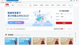 微課 ep1 上海高中信息科技 2.1 計(jì)算機(jī)硬件系統(tǒng)、網(wǎng)絡(luò)科技及計(jì)算機(jī)